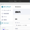 N2iのUI/UXデザイナーはこんな仕事をしています