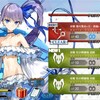 【ソシャゲ】【FGO】楊貴妃来ませんでした