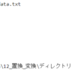 Python ファイルパスからフォルダパス，フォルダ名，ファイル名，拡張子，拡張子なしファイル名を取得する「pathlib」