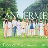 アンジュルム　Piece of Peace~しあわせのパズル~　MV