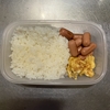 ミニウィンナー弁当
