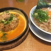 今日のお昼ごはん