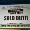 the pillows ＠ Zepp Tokyo とか