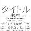 完結　祥伝社文庫　『謹訳　源氏物語　改訂新修』