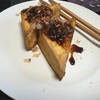 厚揚げ焼きリトライ