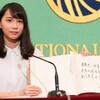 香港の大規模デモ・元山氏[香港は沖縄、中国は日本],[報告書はない！]とViVi（前川氏）など