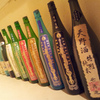 日本酒ナビゲーターになりました。