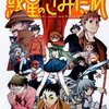 壁を越えたその先へ　「惑星のさみだれ」8巻