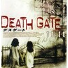 映画感想：「DEATH GATE 11:11」（４０点／心霊サスペンス）