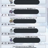 竜王戦2020おもちゃポケモン集