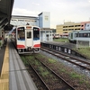 三陸鉄道全線フリー乗車券で絶景スポット巡り