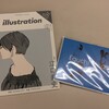  『illustration』の江口寿史の特集号を入手した