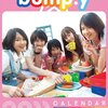 bump.y、2011年カレンダー発売イベント