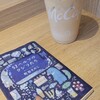 雨の日にできるちょっとした時間