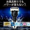 パナソニック メンズシェーバー ラムダッシュ 3枚刃 ES-CST2T-W 静かでよく剃れると評判 6千円台で安い