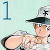 大丈夫よ。ほとんどの人は手前に線を引いてるんだから。本当の自分の限界よりも……その一歩先の自分の可能性に気づかないまま ーーね - 本で出会った素敵な言葉 vol.0117