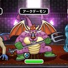 【DQMSL】闇の軍勢との戦い「偽りの王宮」を攻略！ギラ・デインパーティで3ターン周回！