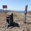 三平山【岡山県　蒜山高原】～感じからすると「さんぺいさん」と呼びたくなるが、実名は「みひらやま」と言うマイナーな山でありながらも、百名山の大山と蒜山が一望できるお得な山～【2021年春～夏】