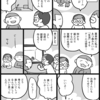 ハッピーホームパラダイス