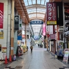 大阪駅前第3ビルまで散歩して飲んだくれてきたンだよ！