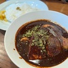 福岡市中央区草香江「Curry & Cafe Afterglow 」