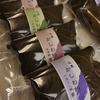 『季節の和菓子から・・・　かしわ餅』
