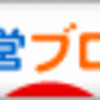 やっぱり音楽が売れてないわけじゃない。