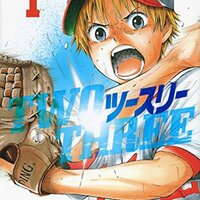 週刊少年ジャンプ打ち切り作品 全1巻の漫画まとめ 21世紀編 遊びかたらう