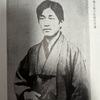 「神谷傳兵衛」の伝記の復刻と人物曼荼羅絵に感銘を受ける。