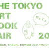 Zine’s Mate「THE TOKYO ART BOOK FAIR」