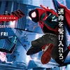 【映画】スパイダーバース グウェンかわいい★★★★☆(4.0)