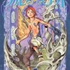 BLUE DRAGON-ブルードラゴン・ラルΩグラド（小畑健×鷹野常雄）全4巻打ち切り最終回・おっぱいプリン感想や思い出～ネタバレ注意。