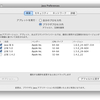 MacでClosure Compilerを簡単にするAntの導入