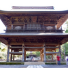 瑞鹿山　圓覺興聖禪寺　(円覚寺)　〜鎌倉・江ノ島サイクリング①〜