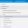 Azure Functions C#で外部アセンブリ読み込みとRoslynコンパイラに渡してみる