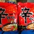 辛ラーメン 日本版 韓国版 食後の食レポ