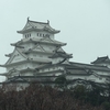 兵庫県立歴史博物館の見学