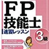 ＧＲＥＥＥＥＮの新ＣＭがスタート