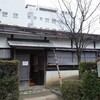  一戸建て住宅の原型は足軽屋敷だった！