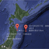 2015.2.17　三陸沖M6.9,岩手M5.7の地震について