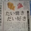 流行りのベレー帽をかぶれば誰でも可愛くなるってもんじゃない