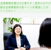 井上弁護士の強み^_^