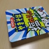 ぺヤング　焼そば　塩ガーリック　試してみました　より。