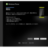 Windows Phone IS12T応援レポート８３・ZuneとIS12Tで再設定