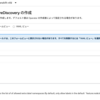 Llama 3.1をOpenShift AIでホストする