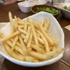 会議三昧！からのフライドポテト