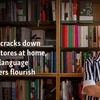 中国国内では書店取り締まりが厳しくなるなか、国外では中国書店が増えています