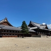 奈良県天理市