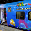 【株主優待生活】JR九州1日乗車券の旅
