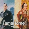 【速報】タマホーム（1419）が株主優待を拡充！100株でクオカード最大4,000円分に倍増へ【2025年11月から適用】